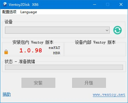 图片[1]-Ventoy(装机神器u盘启动工具) v1.1.12 中文绿色版-酷软