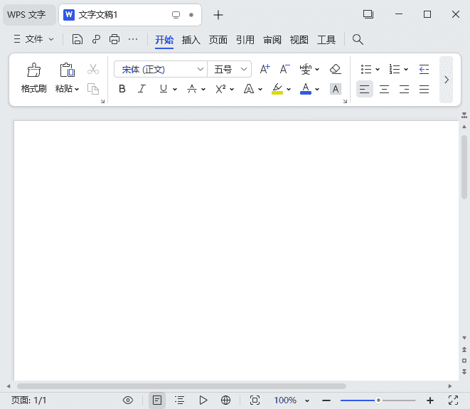 WPS Office 2023专业版 v12.8.2.20324 精简优化版
