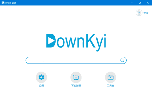 DownKyi哔哩下载姬(B站视频下载工具) v1.0.20 中文绿色版-酷软