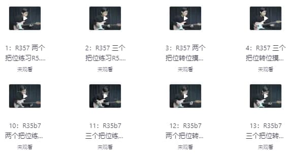图片[1]-伍凌枫琶音训练营+前卫吉他编配与创作-酷软