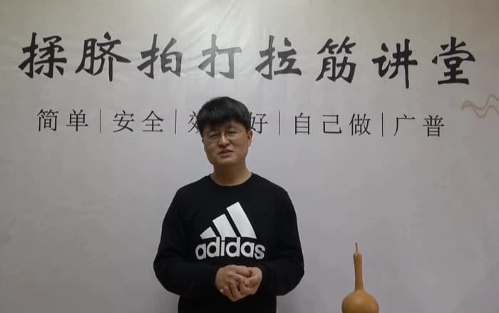 救命保生揉脐法-酷软