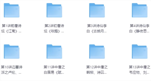 图片[1]-小翰林读诗班：小学必备80首古诗词-酷软