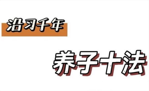 图片[1]-中医古法婴幼养生课-酷软