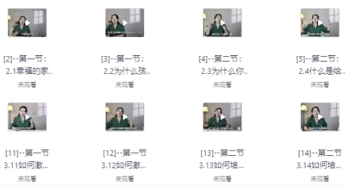图片[1]-沈奕斐《松弛父母课 (2025版) 》-酷软