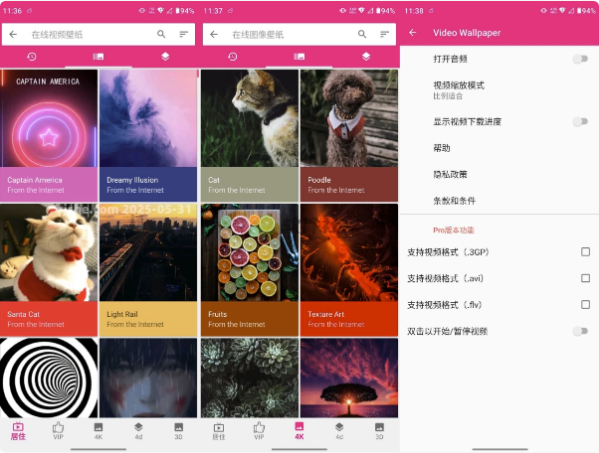 图片[1]-Video Wallpaper 动态壁纸工具 v4.0.3 解锁高级版-酷软