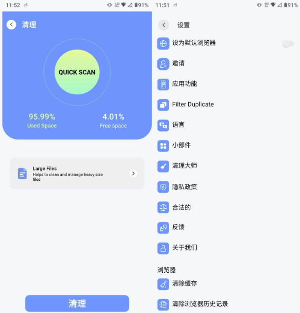 图片[1]-ZX File manager 文件管理 v4.0.147 解锁高级版-酷软