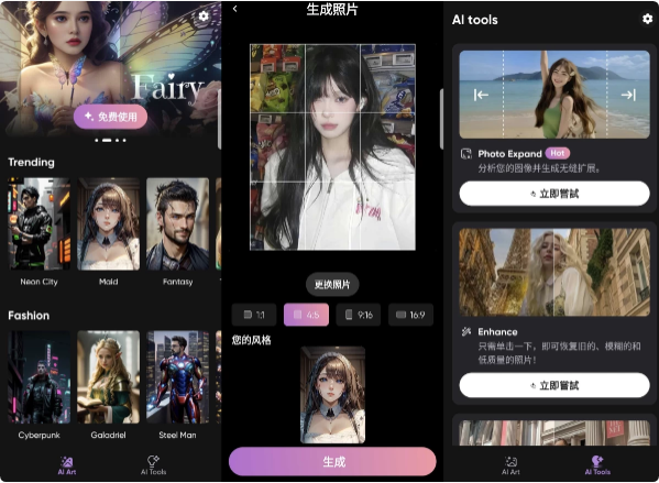 图片[1]-MindSync AI修图 v1.12.0 高级版-酷软