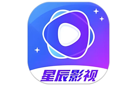 星辰影视 v4.0.0 纯净版-酷软