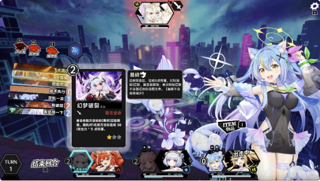 《GODSOUL 叛逆神魂》v1.48 豪华中文版-酷软