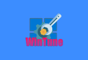 WinTune(win10/win11系统优化工具) v2.7.3 / 2.7.5 中文绿色版-酷软