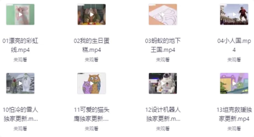 儿童美术启蒙课-酷软