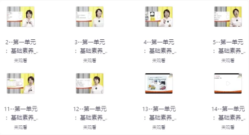 文学功底课-酷软