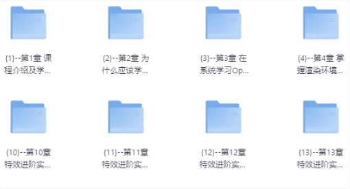 系统玩转OpenGL+AI，实现各种酷炫视频特效-酷软