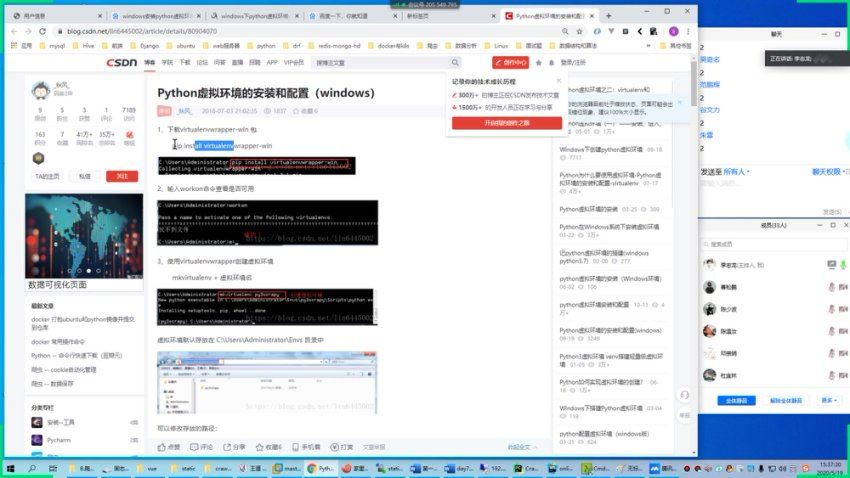 图片[2]-王道 | 2024Python工程师训练营长期班10期，视频+资料(91G)-酷软