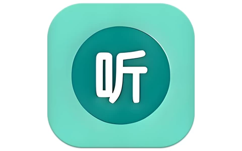 昊昊听书 v4.5.0 听书神器软件，免费听有声读物，去广告纯净版-酷软