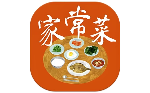 家常菜 v6.3.5-酷软