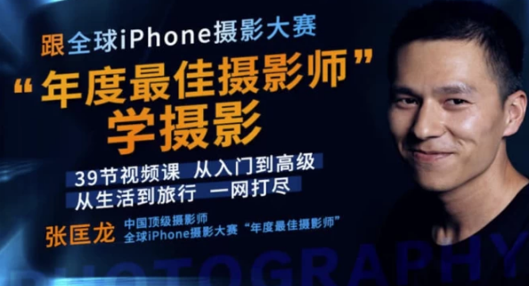 图片[1]-跟全球最佳“年度最佳摄影师”学摄影-酷软
