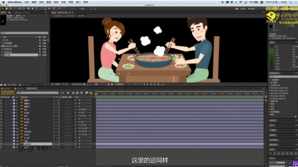 图片[2]-魏编 | AE.MG动画设计实战班，视频+素材(79G)-酷软