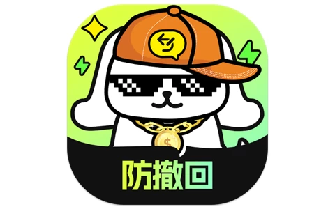 撤回不了一点 v1.0.2 解锁会员-酷软