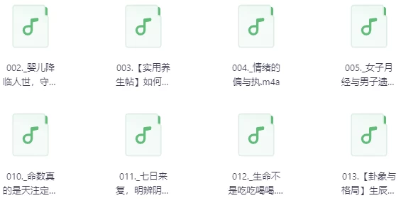 精讲《黄帝内经》养生智慧-酷软