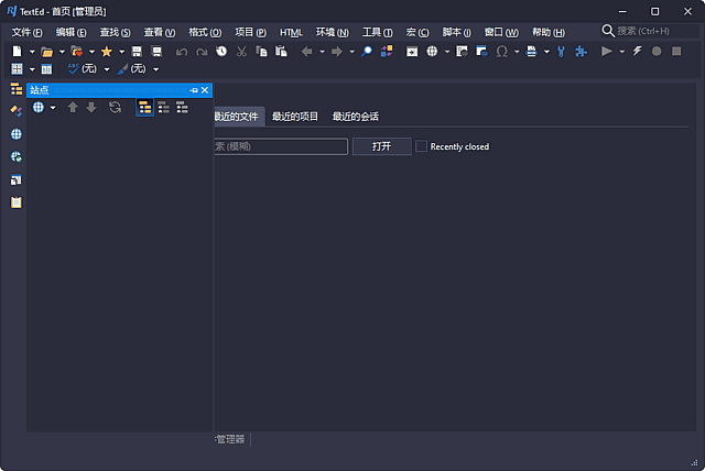 图片[1]-RJ TextEd(全功能文本开源编辑器) v16.40 多语便携版-酷软