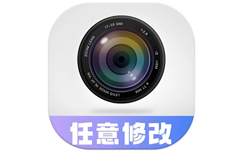 任意修改水印相机 v1.25.0521 会员版 支持实时更新水印信息-酷软