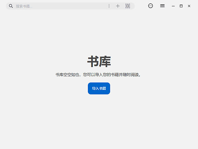 图片[1]-Readest(跨平台电子书阅读器) v0.9.58 中文绿色版-酷软