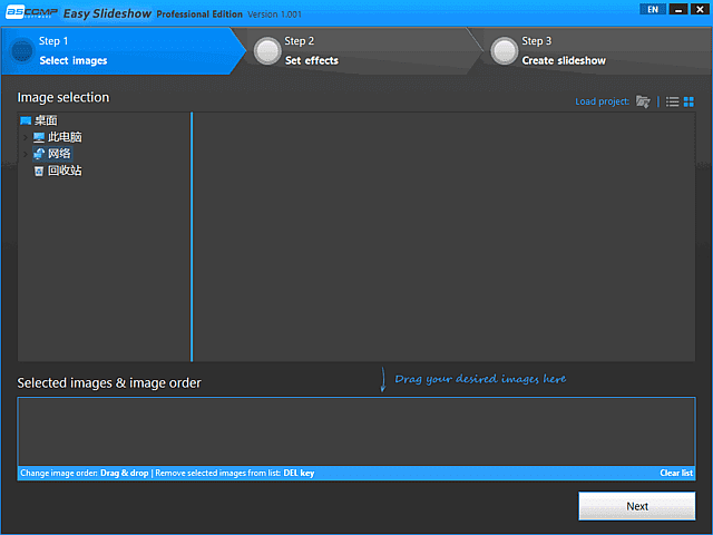 图片[1]-ASCOMP Easy Slideshow(幻灯片制作软件) Pro v2.000 便携版-酷软