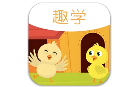 宝宝趣学TV版 v2.0，目前用过最强大的电视学习app-酷软