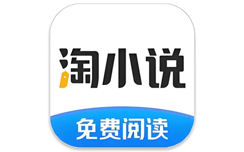 淘小说 v10.8.3 海量小说永久畅读，全免费，去广告纯净版-酷软