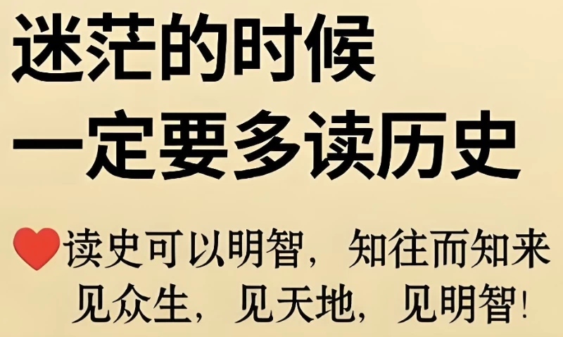 高质量历史类图书合集（495本）-酷软