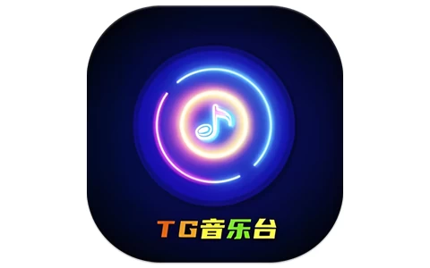TG音乐台TV版 v5.2.1 电视盒子-酷软