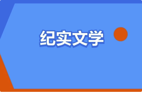 100部豆瓣高分纪实书单-酷软