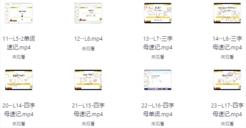 314记忆法记单词-酷软