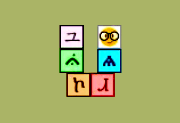 Unicodia(Unicode字符查询工具) v2.12.2 绿色版-酷软