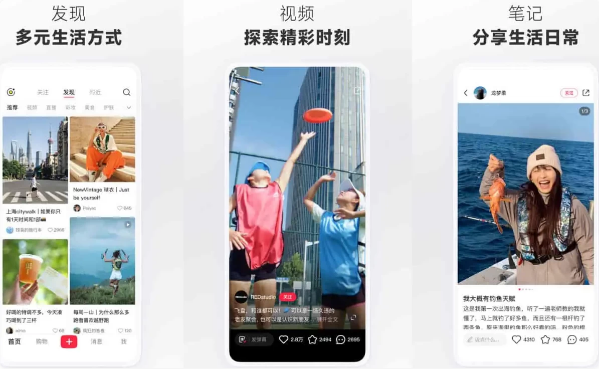 图片[1]-小红书 v8.87.0 去广告无水印版-酷软