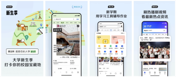图片[1]-QQ浏览器 v15.5.5.5039 去广告-酷软