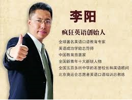 李阳 | 十秒学英语，50节完结视频课程-酷软