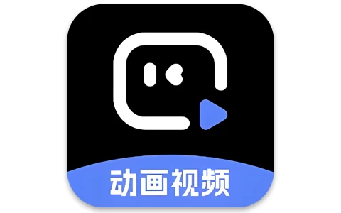 趣映 v2.7.4，动画视频制作利器，一键解锁爆款创意-酷软