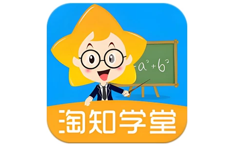 淘知学堂TV版 v1.0 会员版 丰富课程 真人名师讲解 电视盒子-酷软