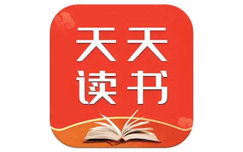 天天读书 v5.0.4 纯净版-酷软