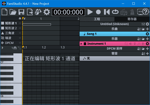 图片[1]-FamiStudio(免费音乐作曲工具) v4.4.2 多语便携版-酷软
