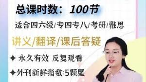 彭老师英语外刊精读课，140节视频+PDF-酷软
