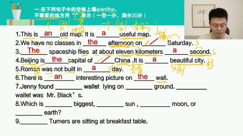 图片[2]-李老师：思维语法通关课，理科逻辑思维学英语-酷软