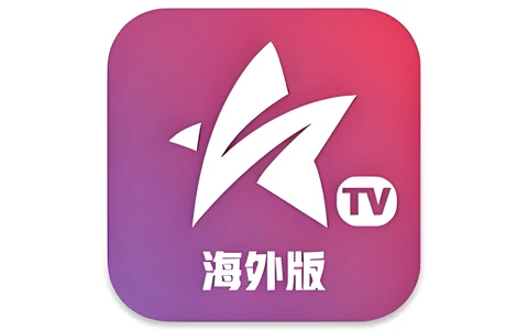 星火电视 v1.0.49.1 海外版，免费看全球，极速秒播放-酷软