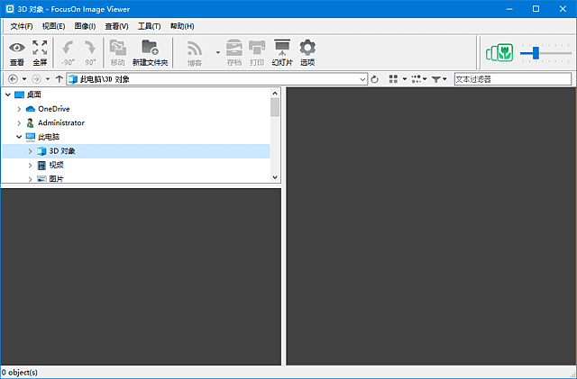 图片[1]-FocusOn Image Viewer(图片浏览管理工具) v1.32 中文绿色版-酷软