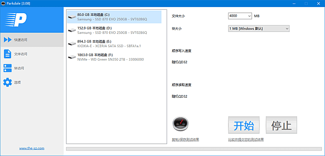 图片[1]-Parkdale(测试硬盘读写速度软件) v3.08 汉化绿色版-酷软