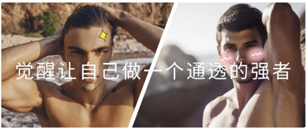 觉醒让自己做一个通透的强者-酷软