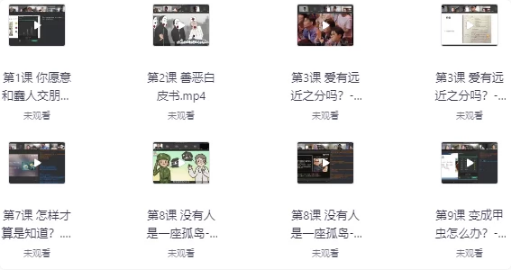圆桌星球思辨课-酷软