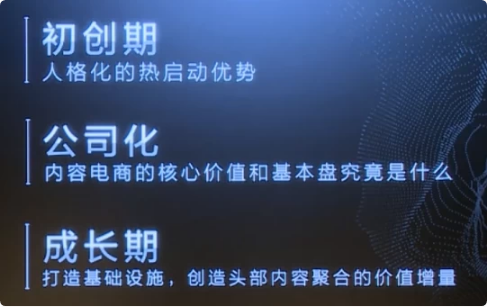 创业的路与坑-酷软